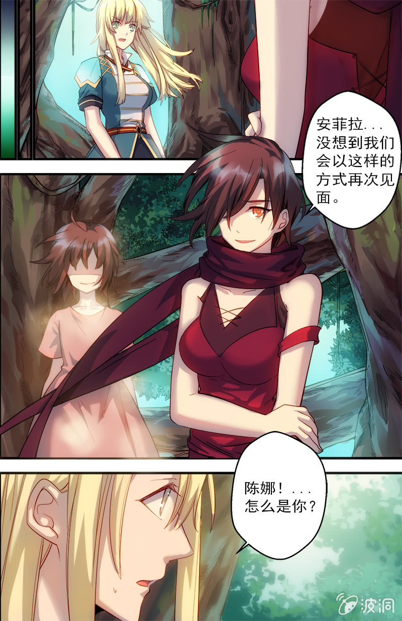 第44话 因果-第45话