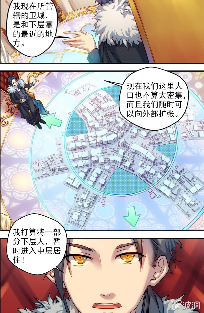 第46话 会谈-第47话