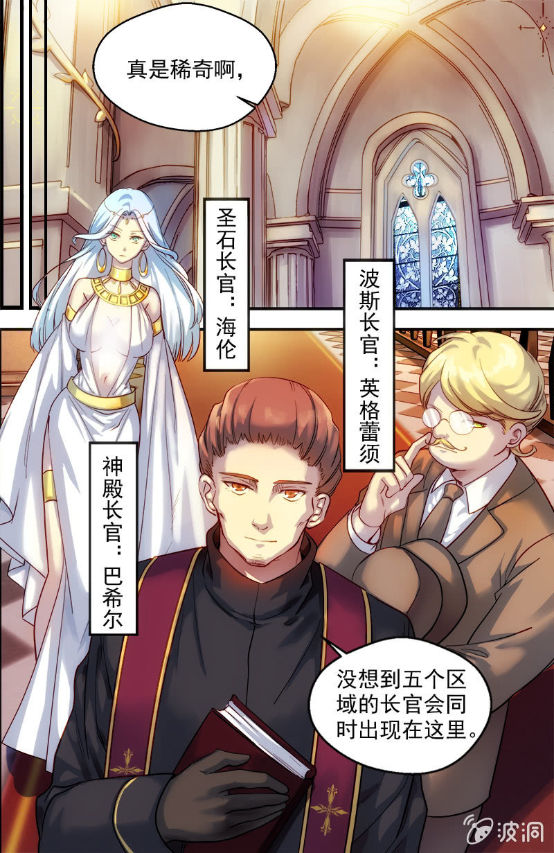 第46话 会谈-第47话