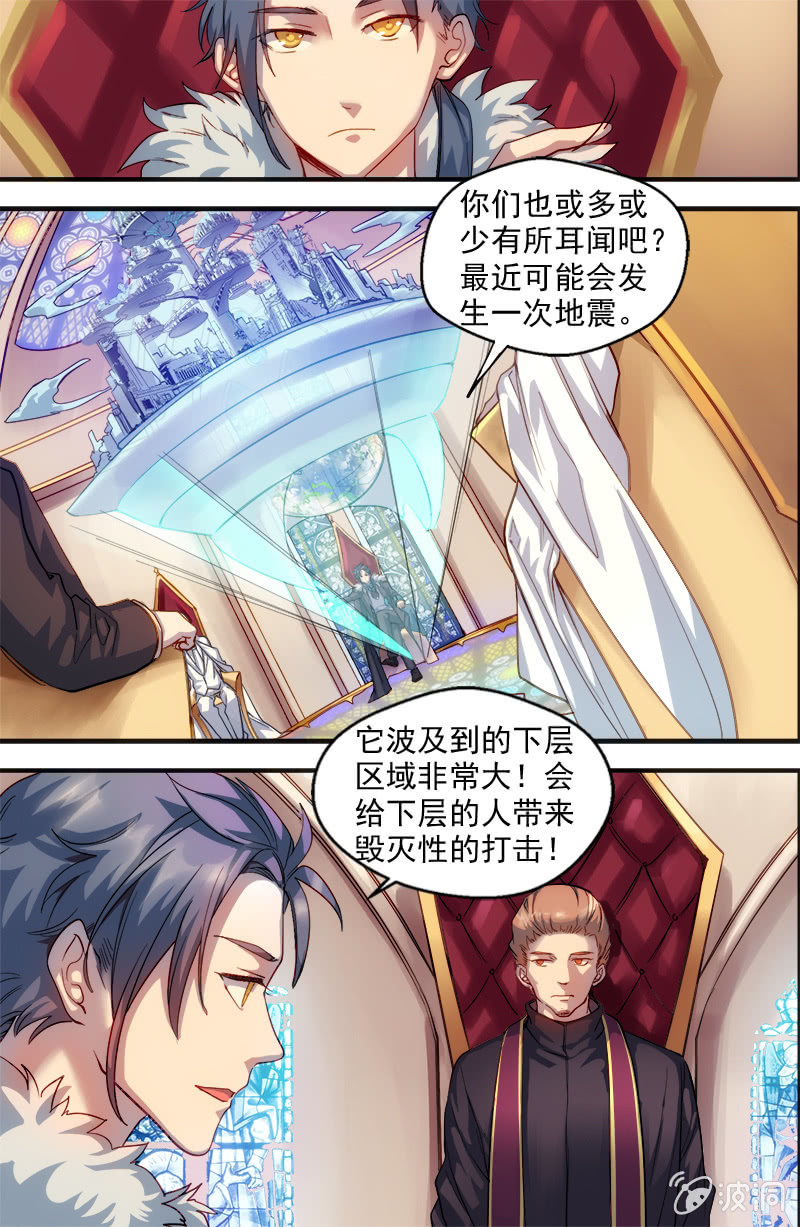 第46话 会谈-第47话