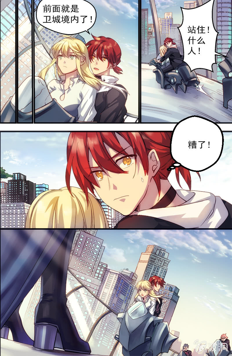 第48话 新的威胁-第49话