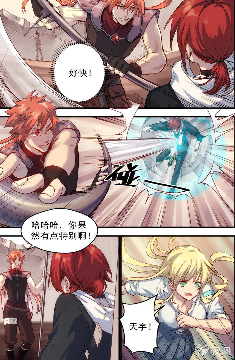 第48话 新的威胁-第49话