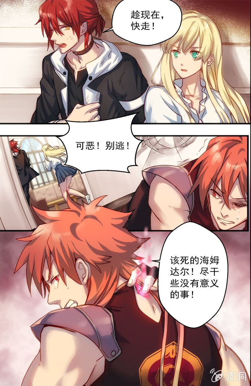 第48话 新的威胁-第49话