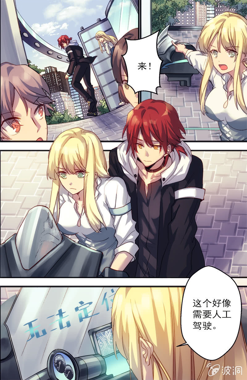 第48话 新的威胁-第49话