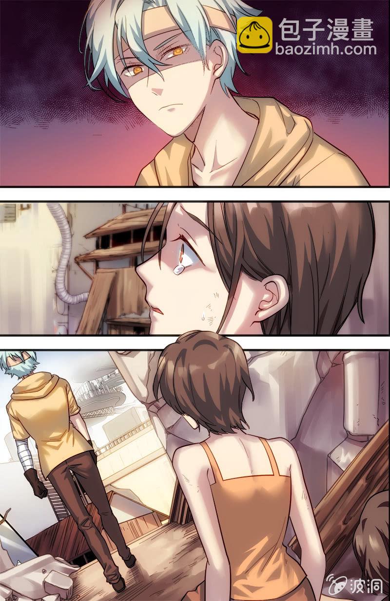 第50话 假象-第51话