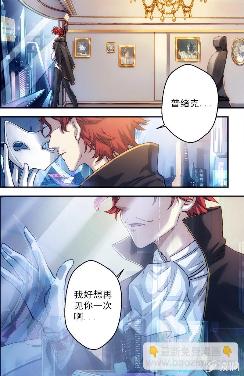 第52话 九种情绪-第53话