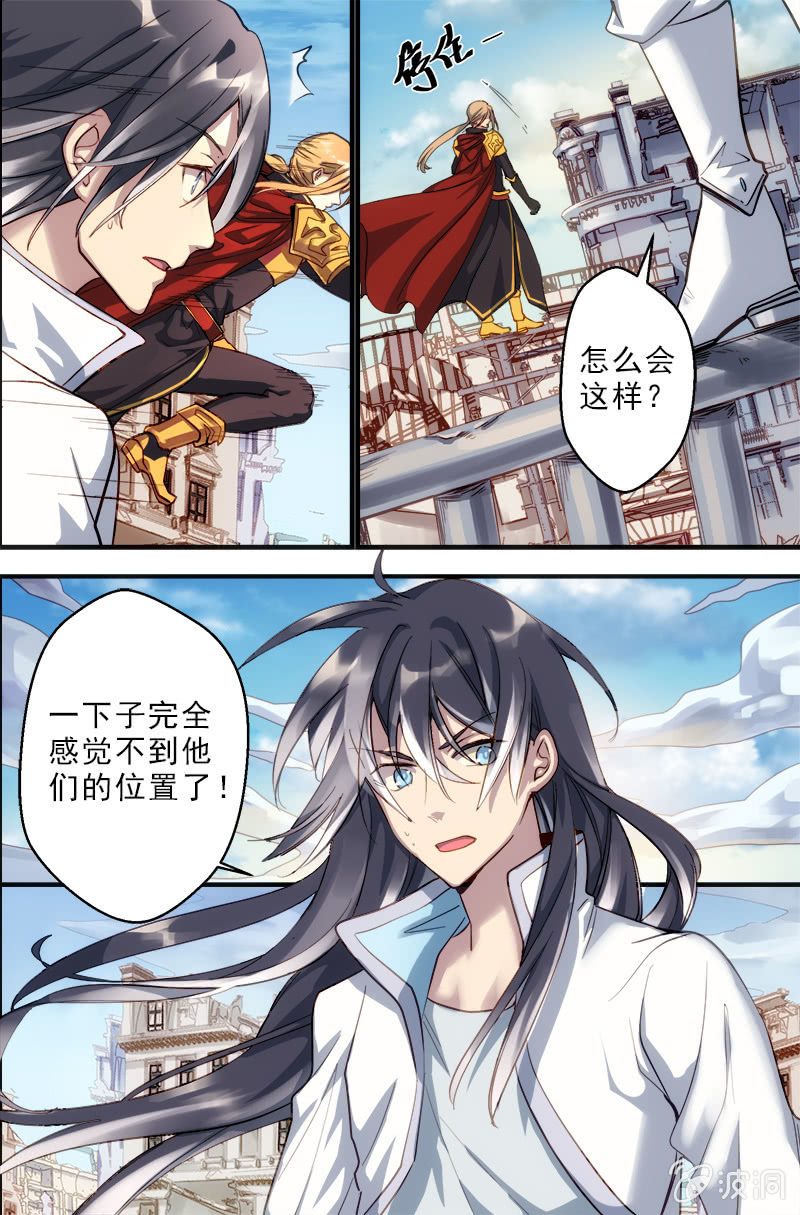 第54话 垫脚石-第55话