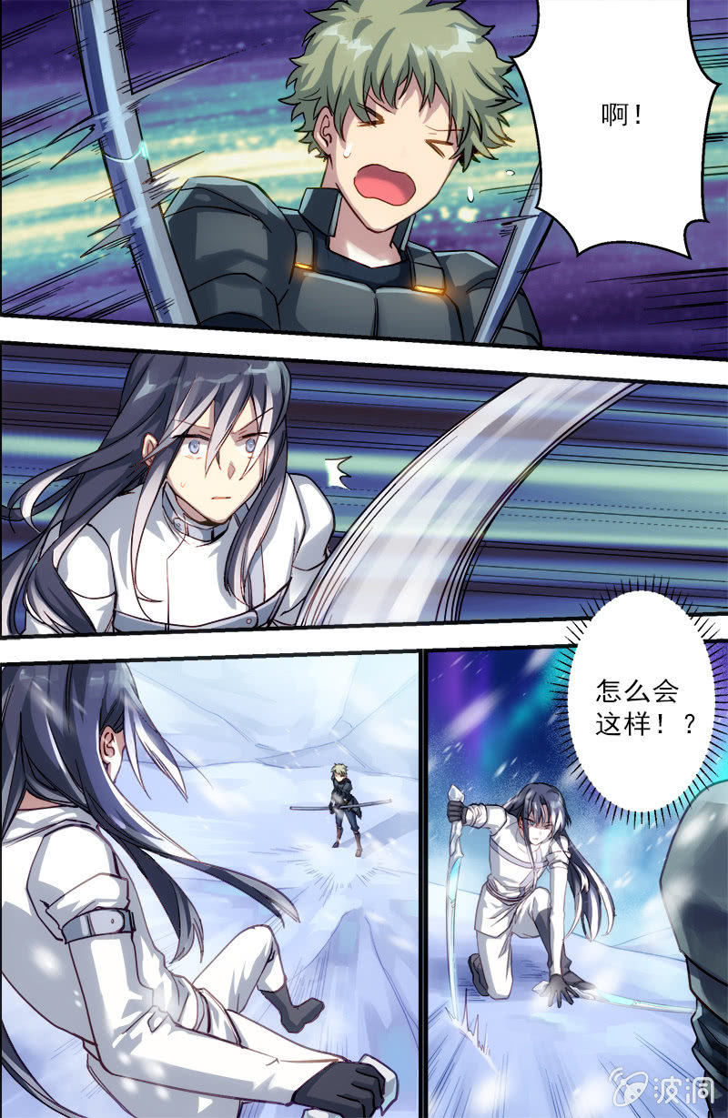 第56话 神速的双剑-第57话