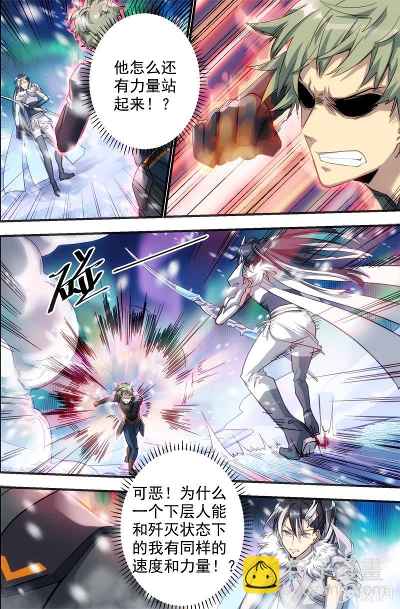 第58话 最强的男人-第59话