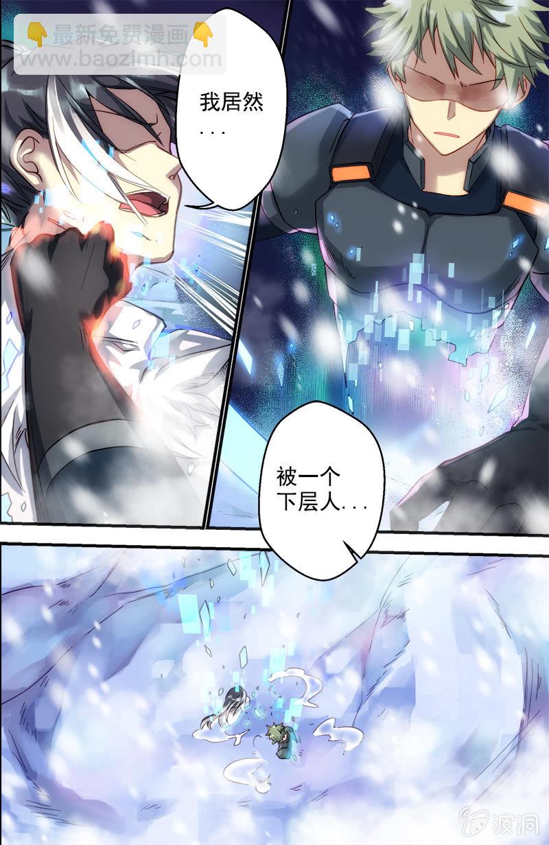 第58话 最强的男人-第59话