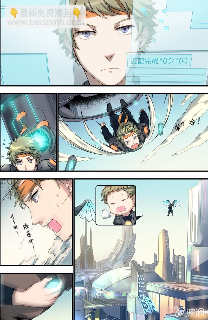 第7话 世界暗的中心-第7话