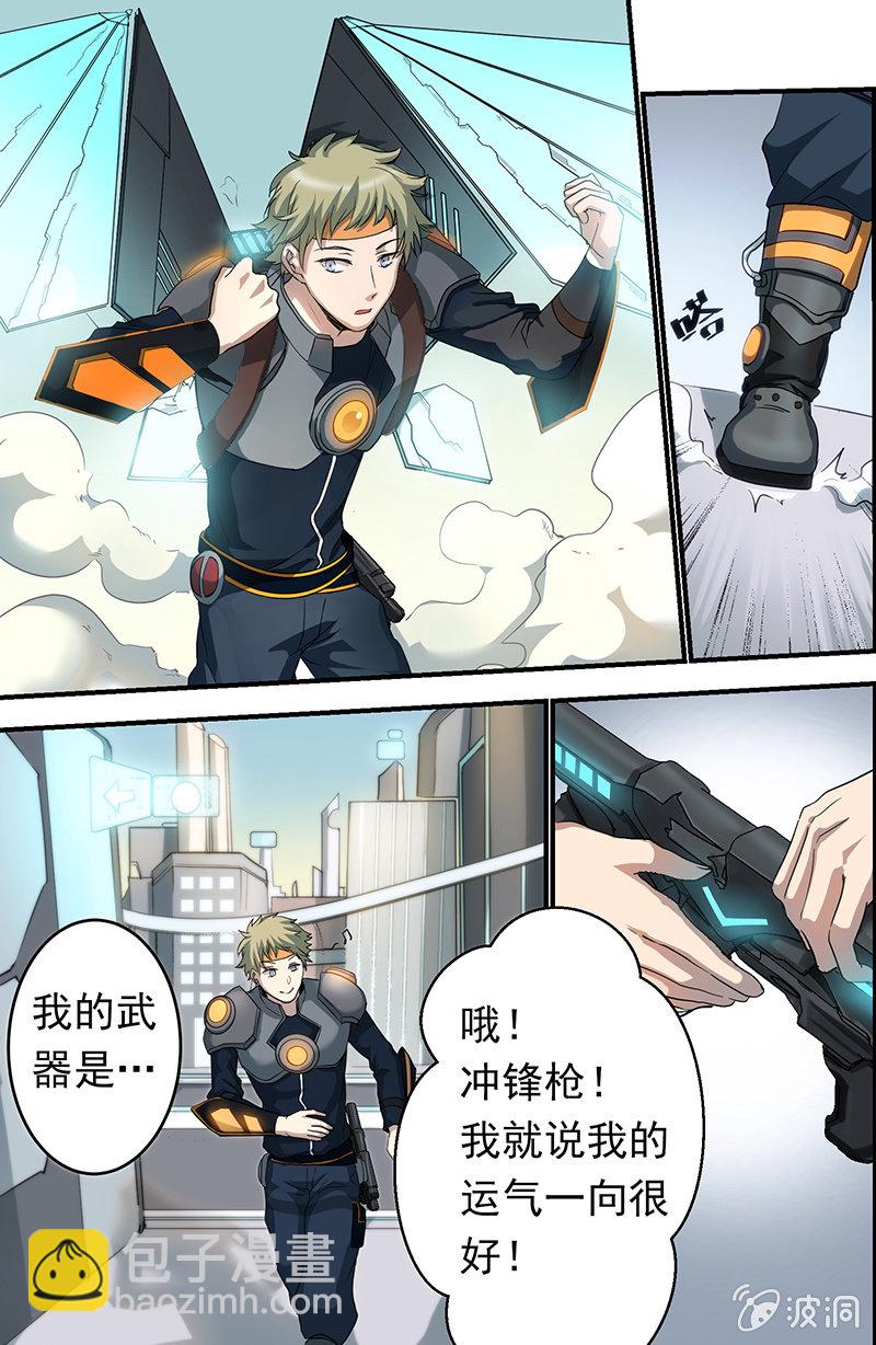 第7话 世界暗的中心-第7话