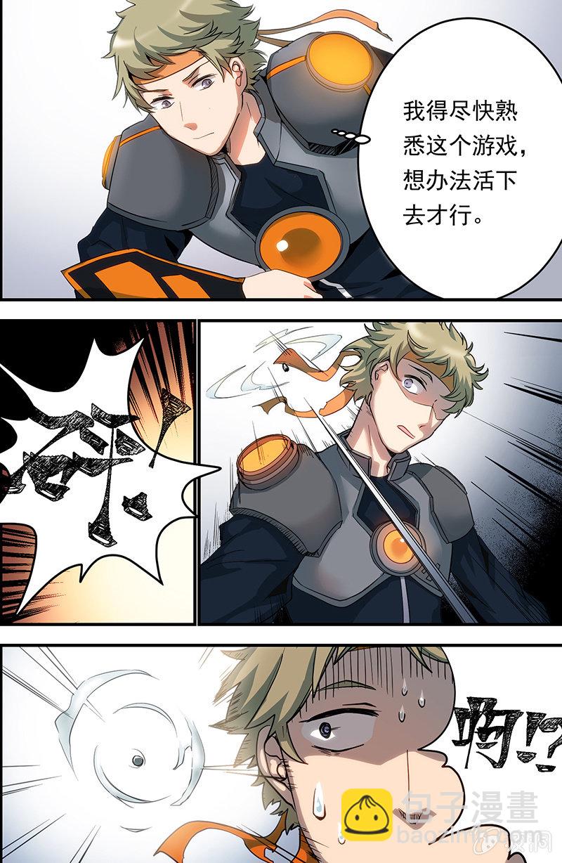 第7话 世界暗的中心-第7话