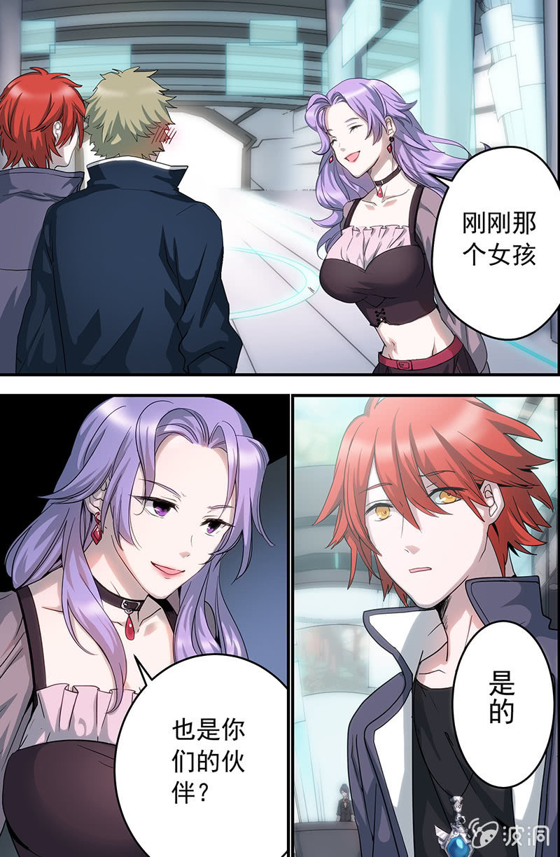 第7话 世界暗的中心-第7话