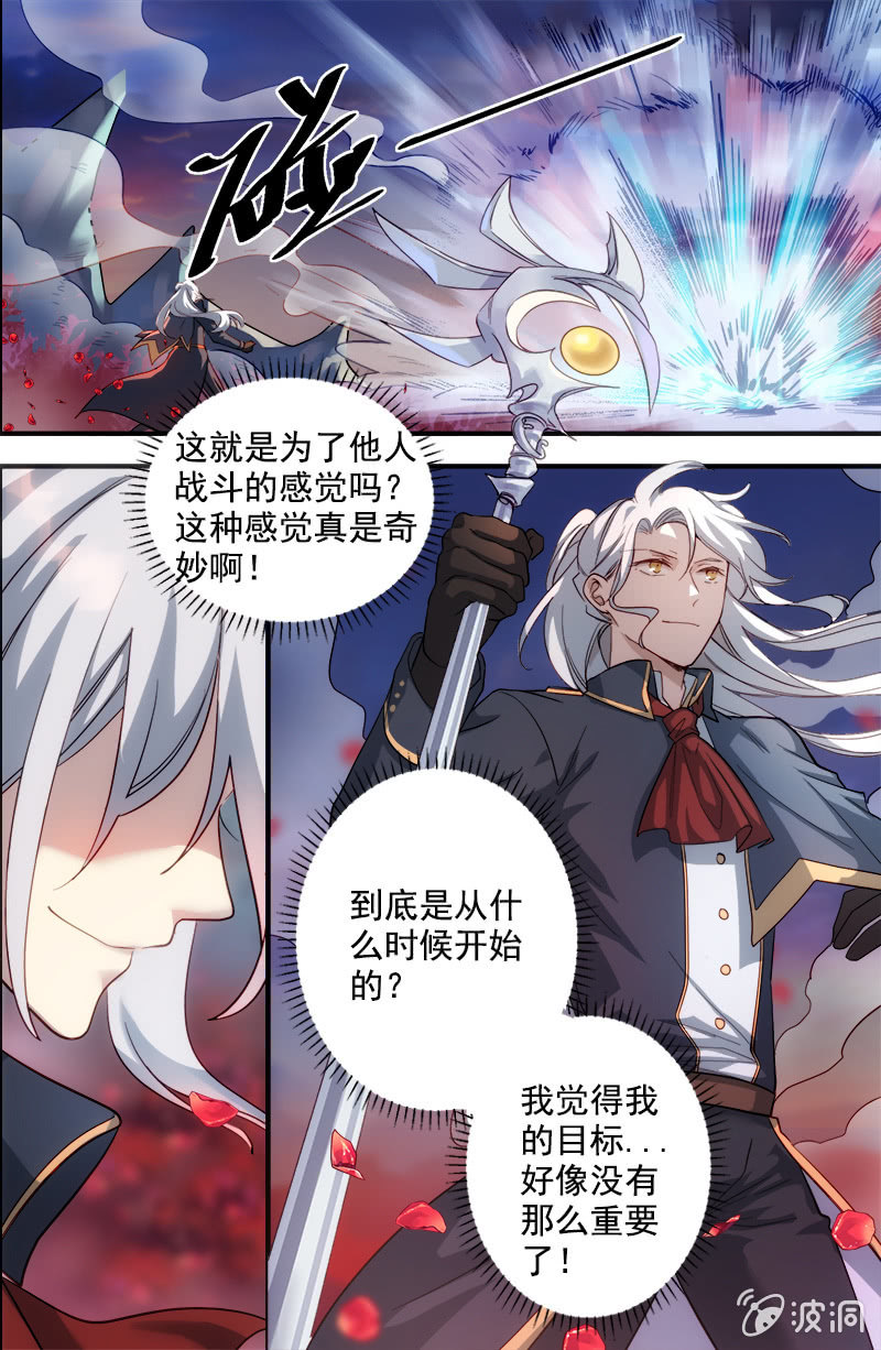 第60话 为何窘境-第61话