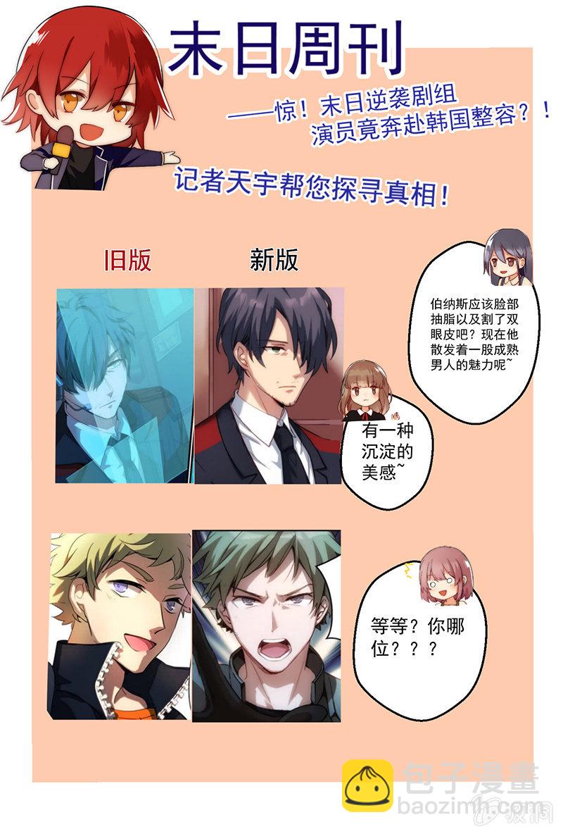 第60话 为何窘境-第61话