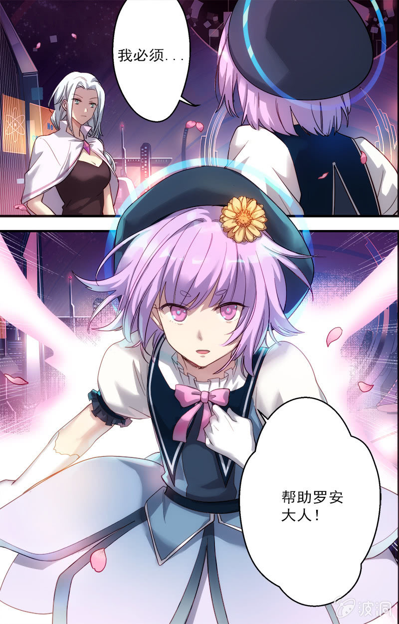 第62话 崩塌-第63话