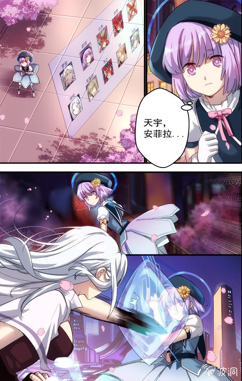 第62话 崩塌-第63话