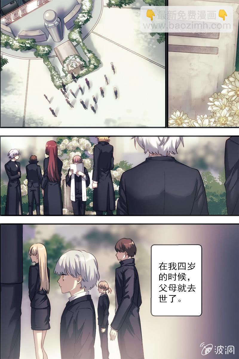 第64话 罗安-第65话