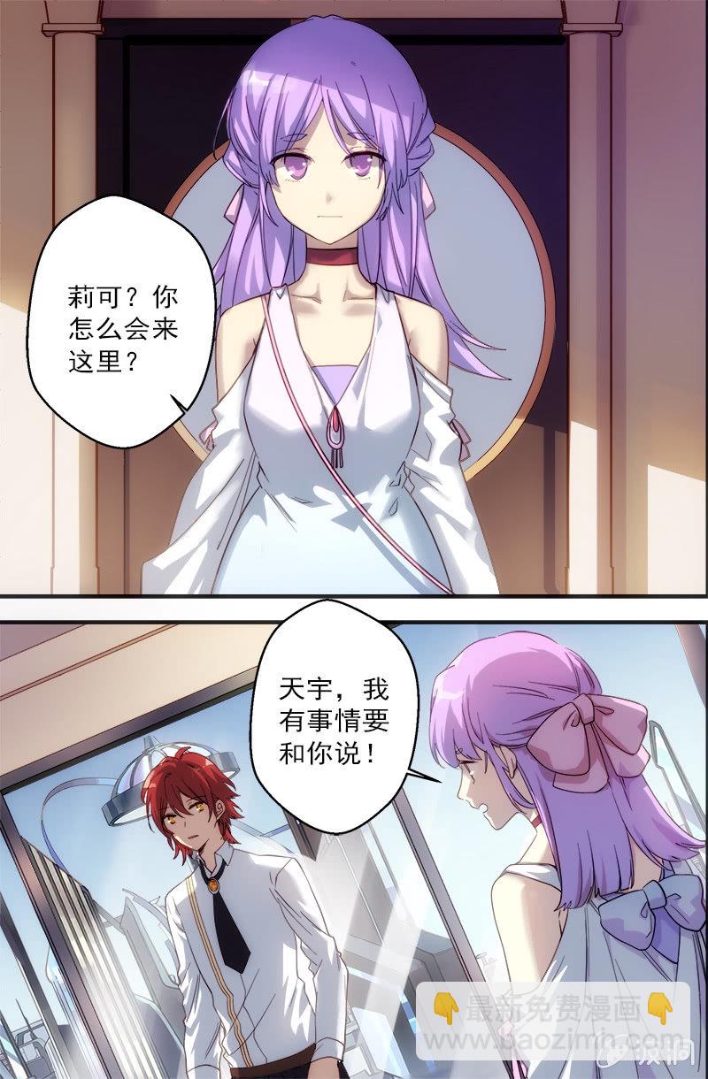 第66话 上层-第67话