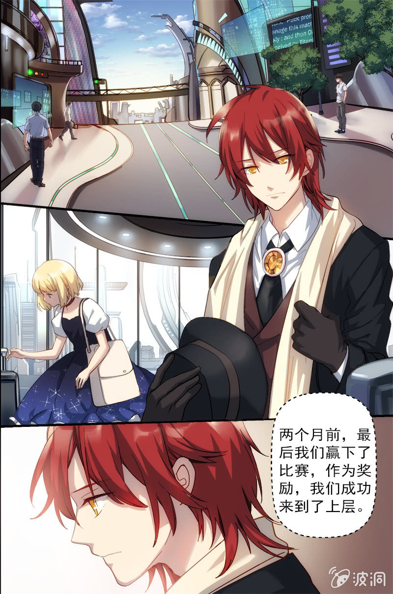 第66话 上层-第67话