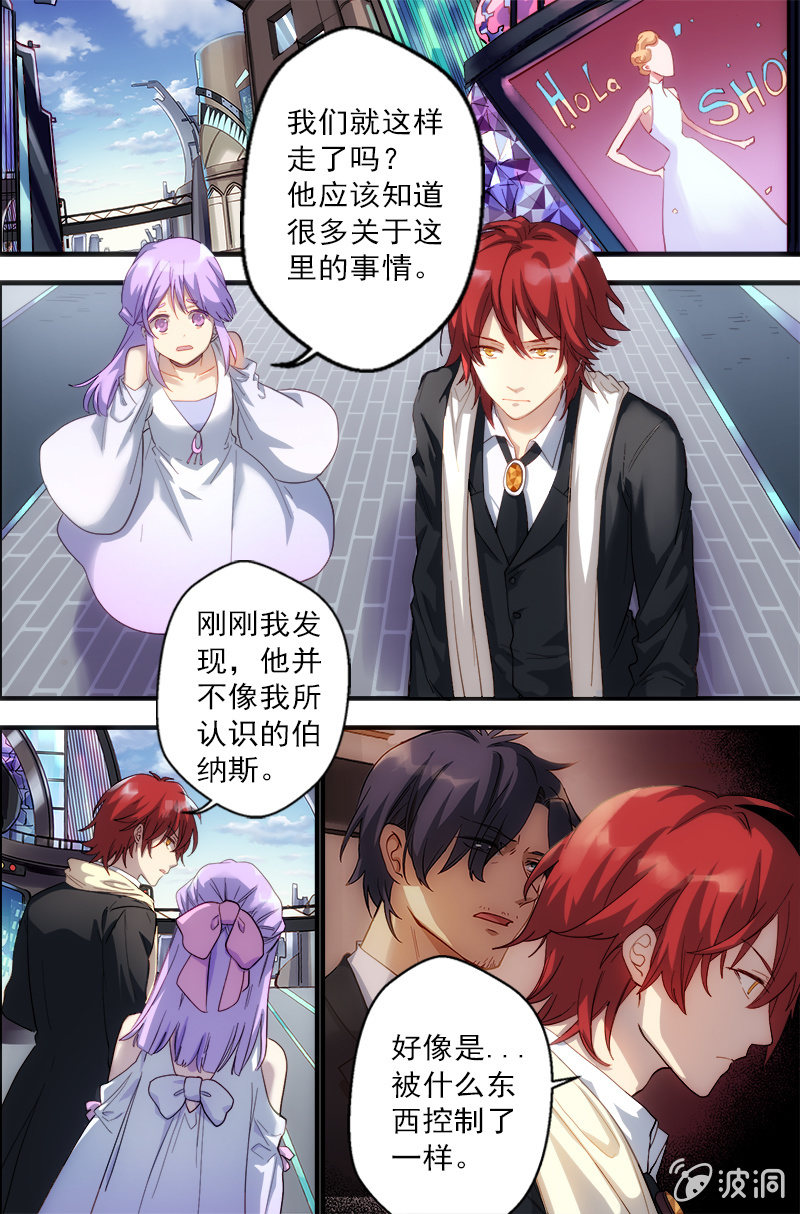 第68话 线索-第69话