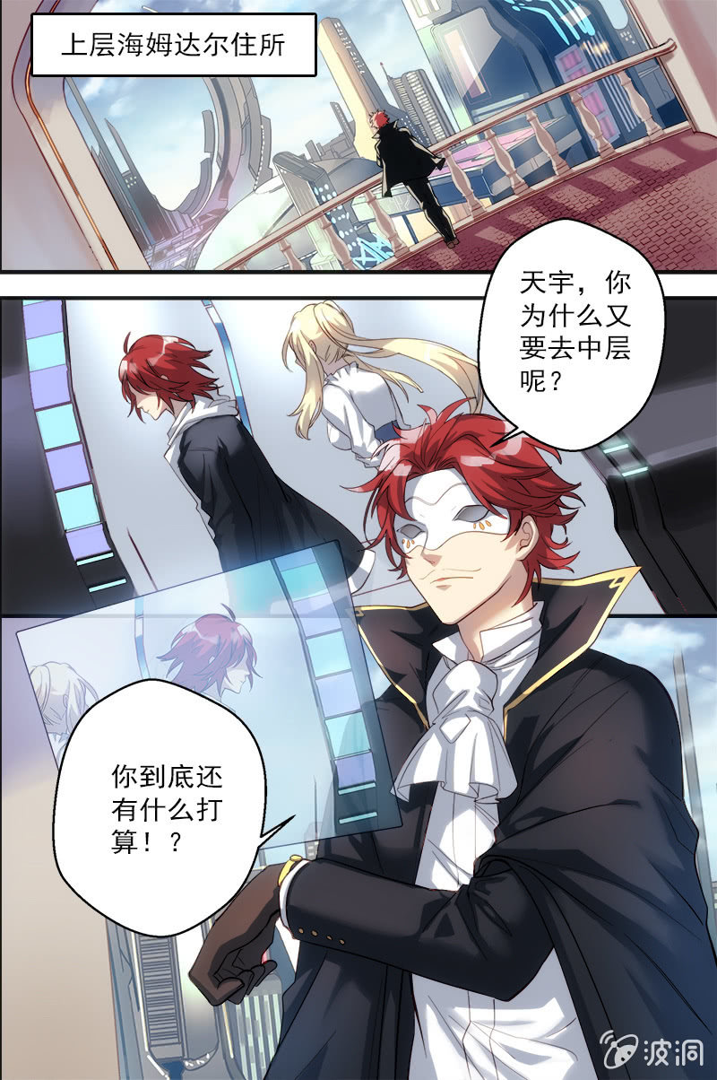 第70话 顺序-第71话