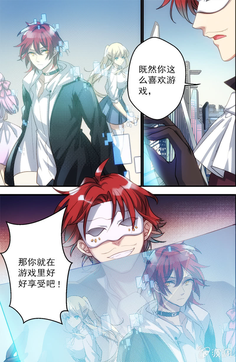 第70话 顺序-第71话