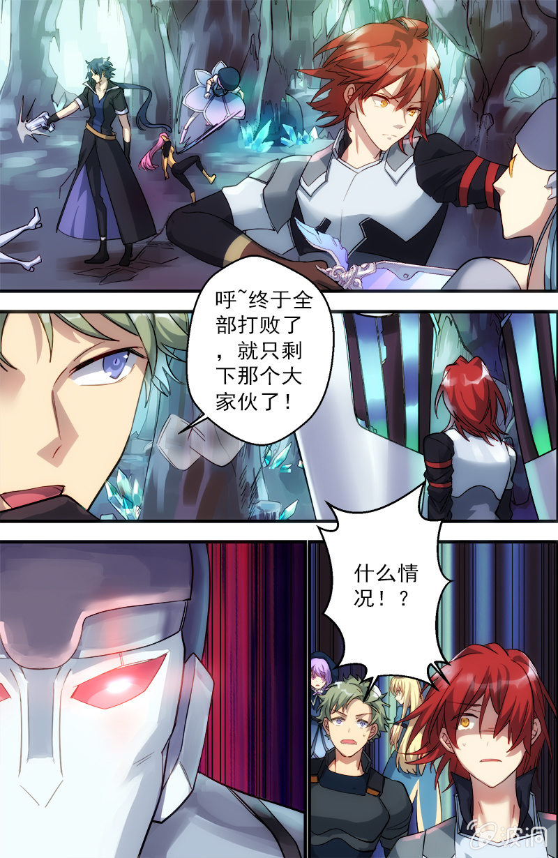 第70话 顺序-第71话