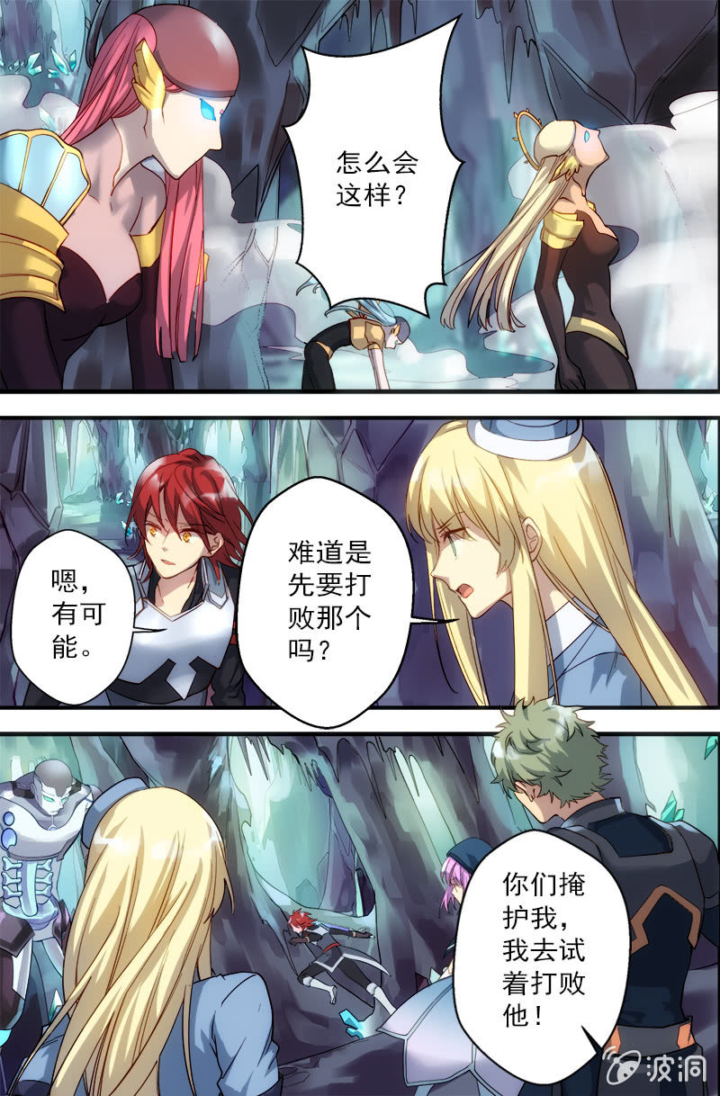 第70话 顺序-第71话