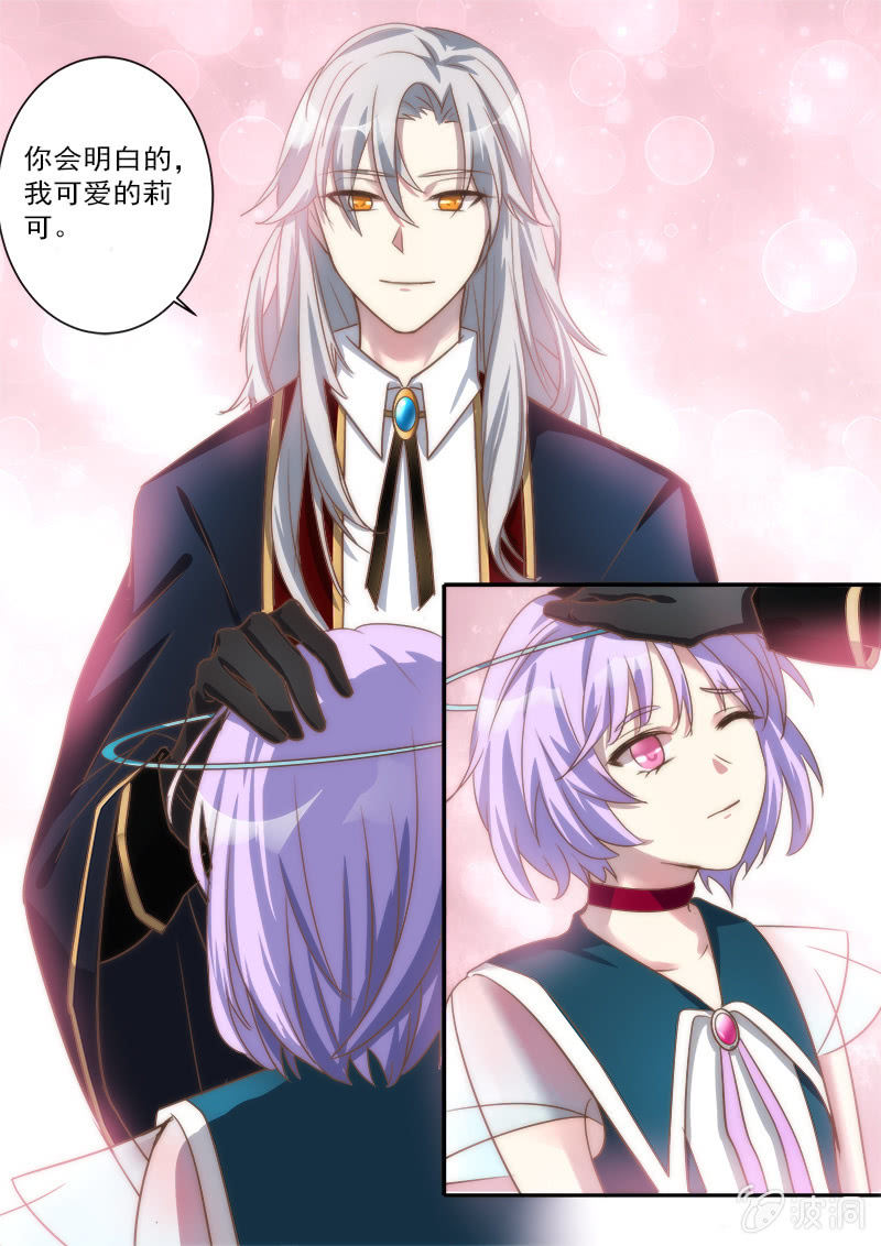 第72话 最重要的是......-第73话