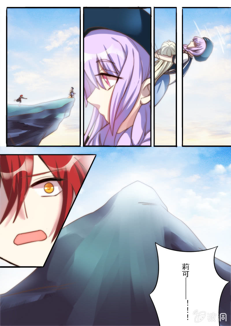 第72话 最重要的是......-第73话