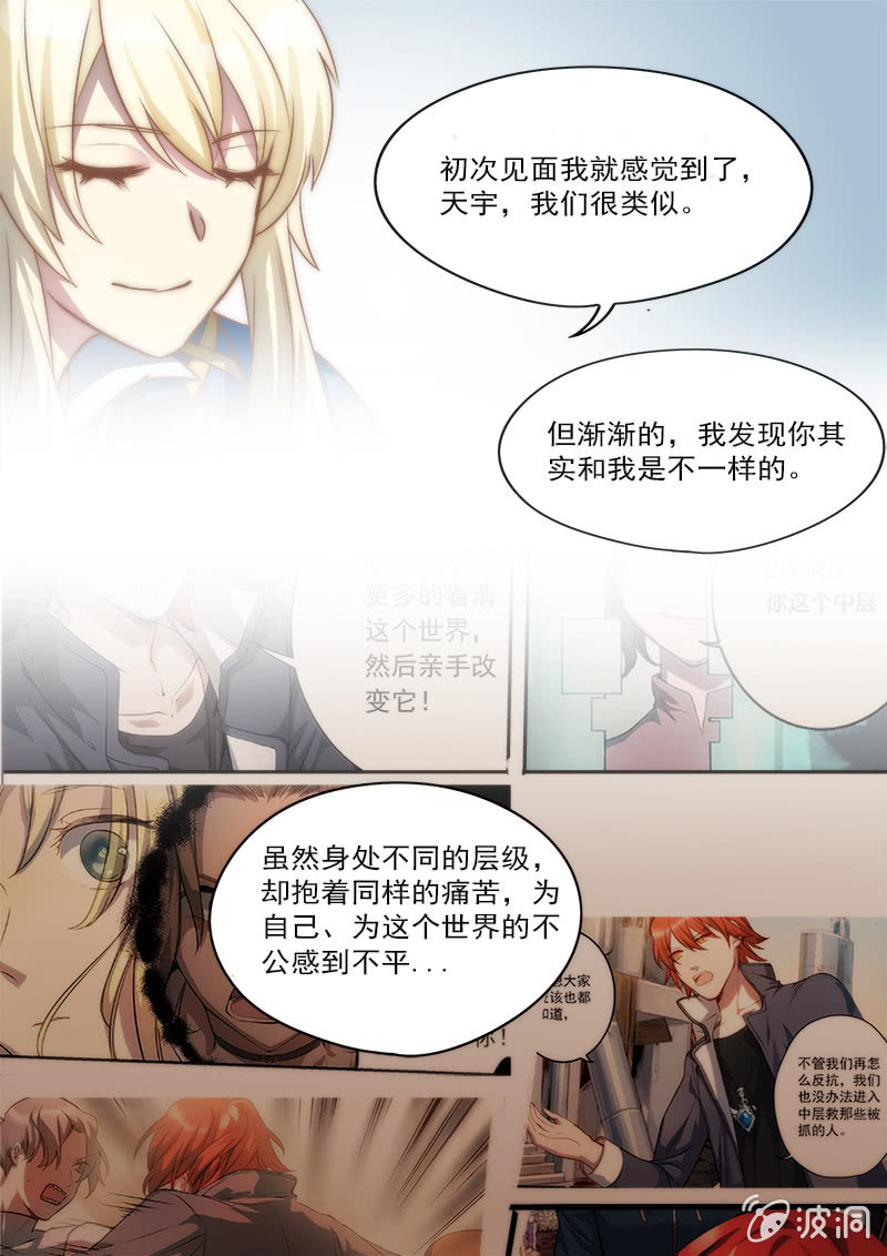 第72话 最重要的是......-第73话