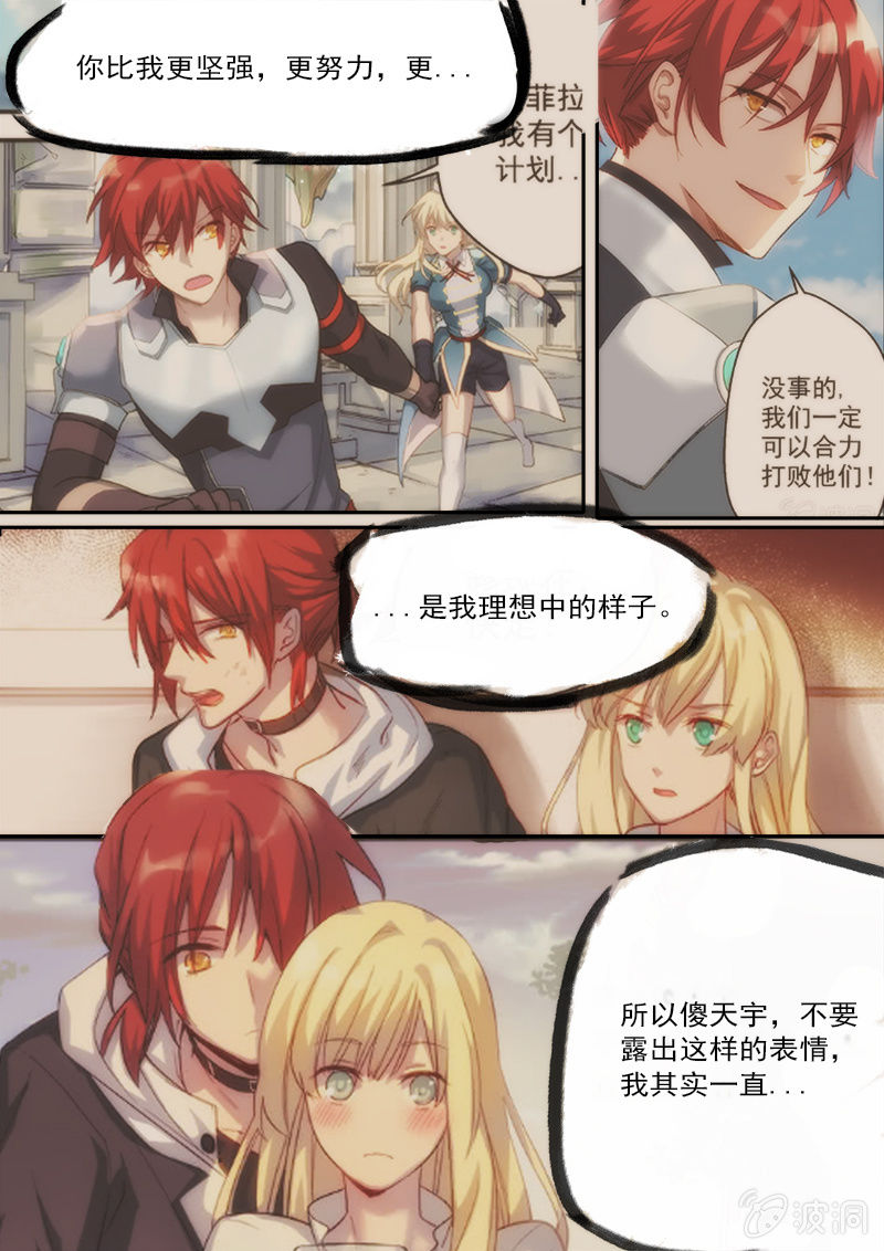 第72话 最重要的是......-第73话