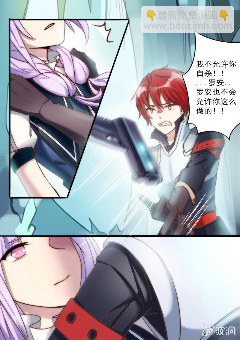 第72话 最重要的是......-第73话