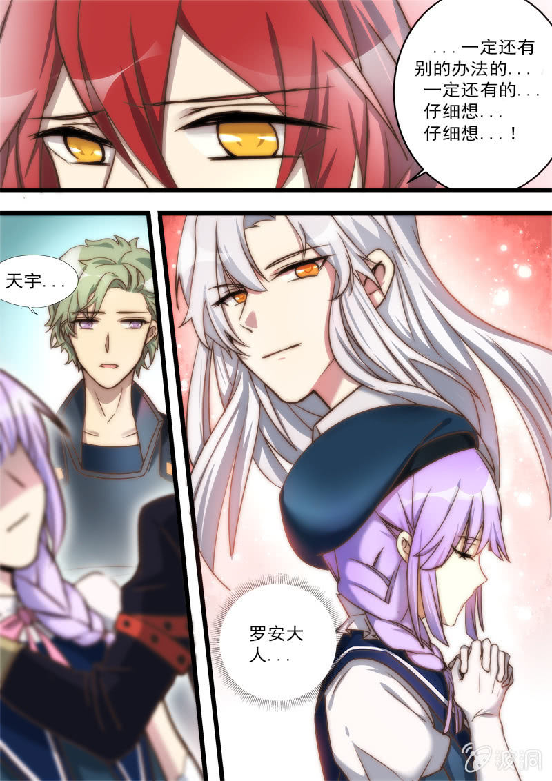 第72话 最重要的是......-第73话