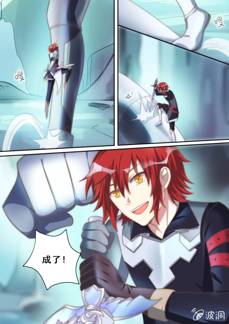 第74话 游戏结束？！-第75话