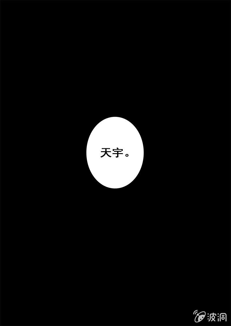 第74话 游戏结束？！-第75话