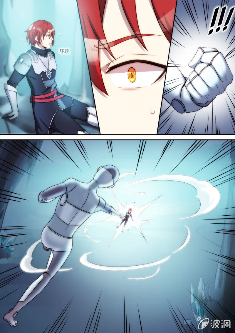 第76话 普绪克-第77话