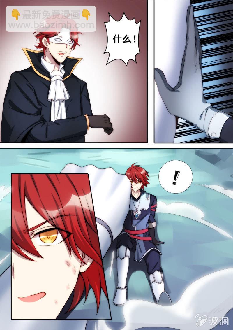 第76话 普绪克-第77话