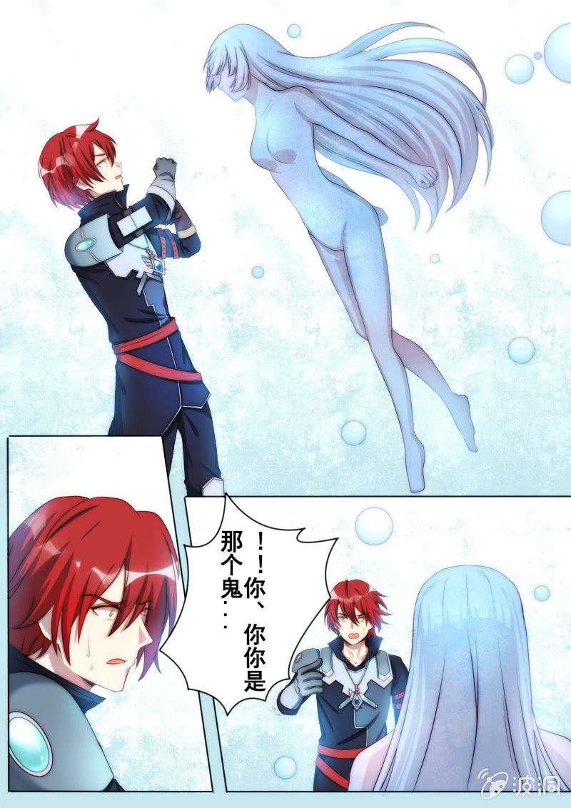 第76话 普绪克-第77话