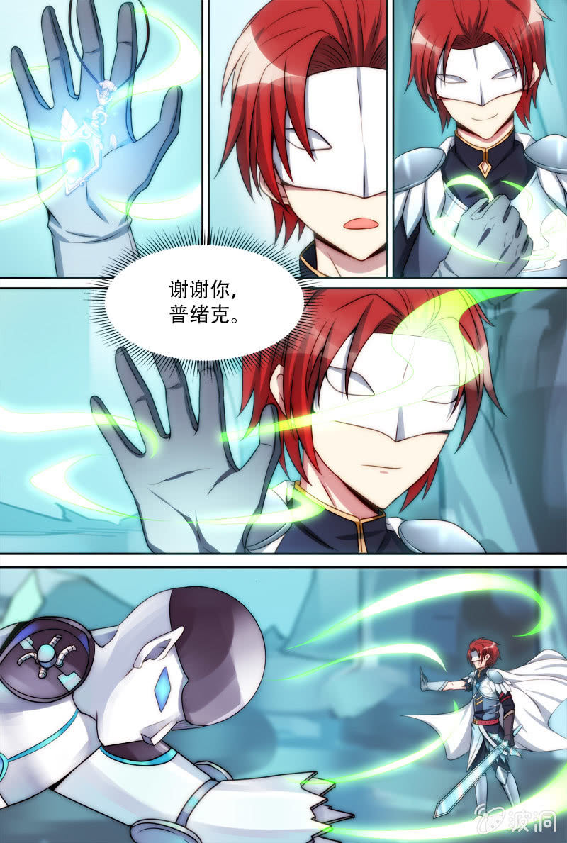 第78话 进阶-第79话