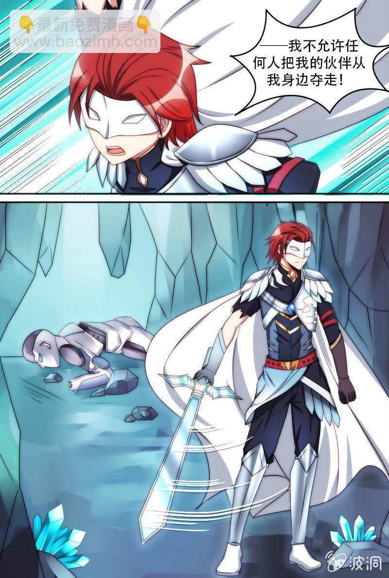 第78话 进阶-第79话