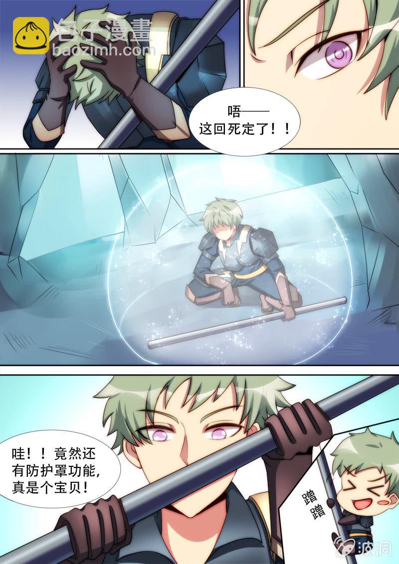 第78话 进阶-第79话