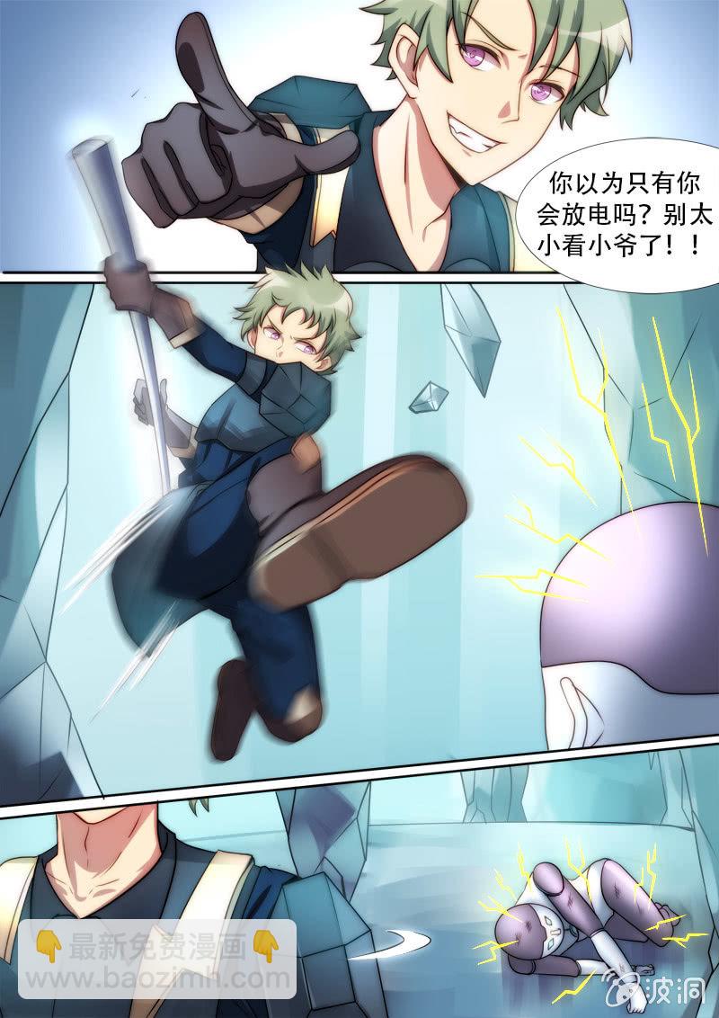 第78话 进阶-第79话