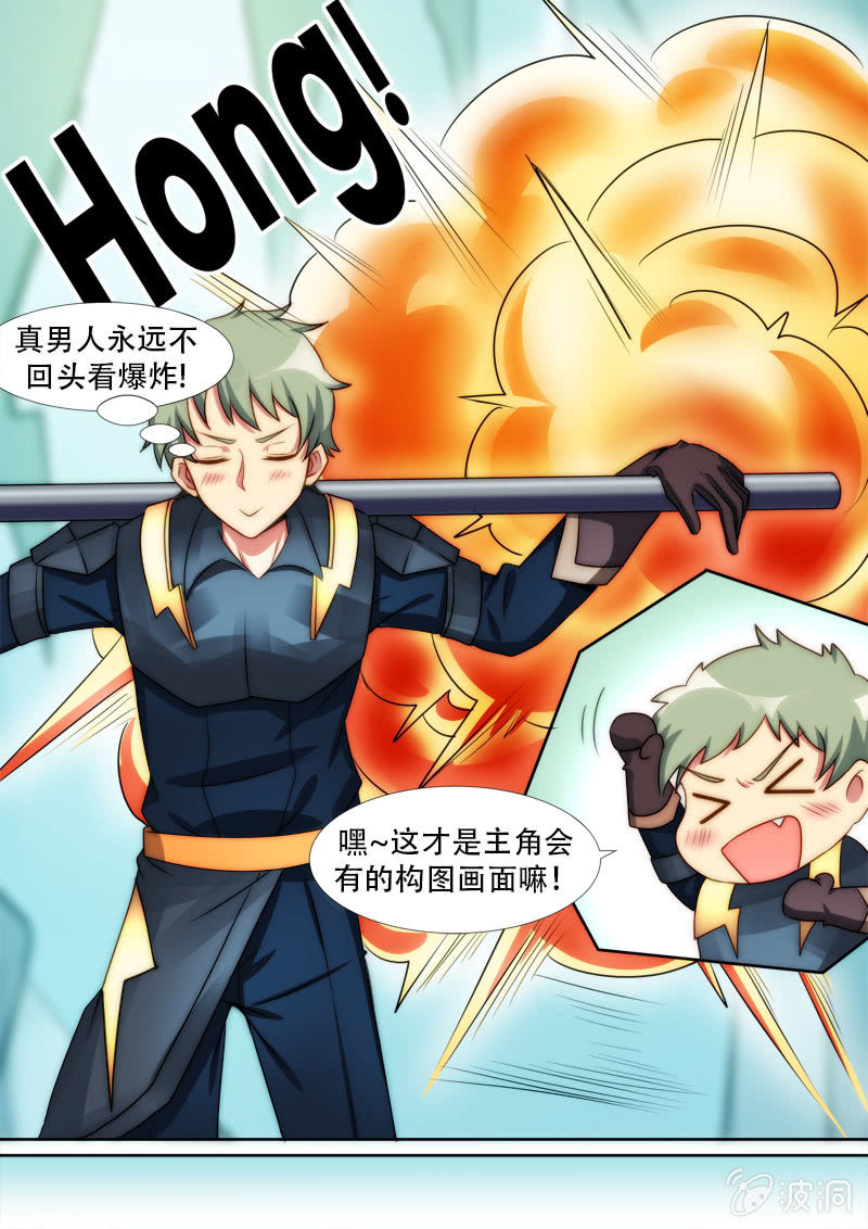 第78话 进阶-第79话