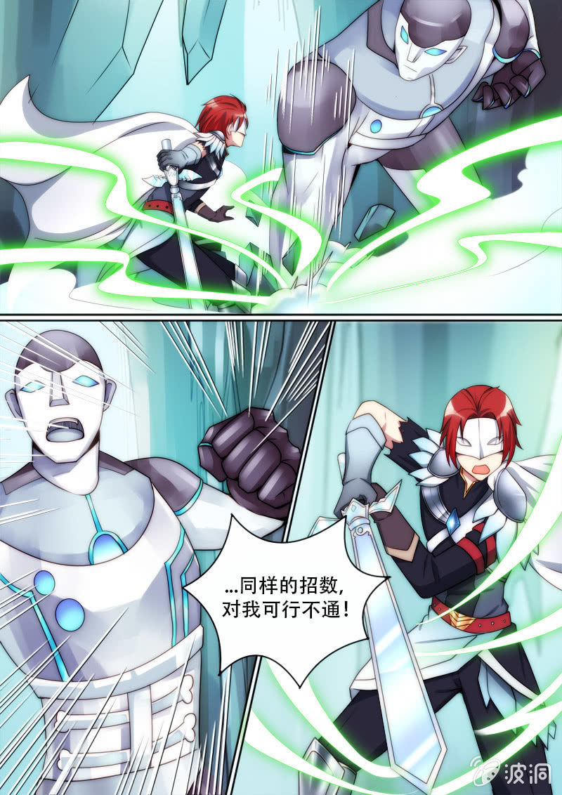 第78话 进阶-第79话