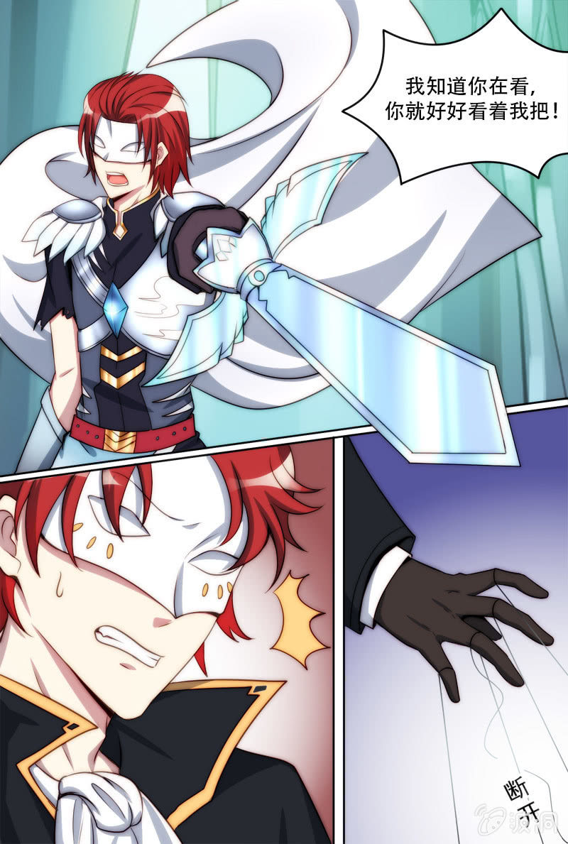 第78话 进阶-第79话