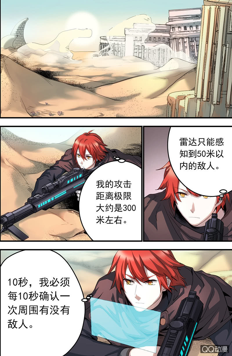 第9话 成长-第9话