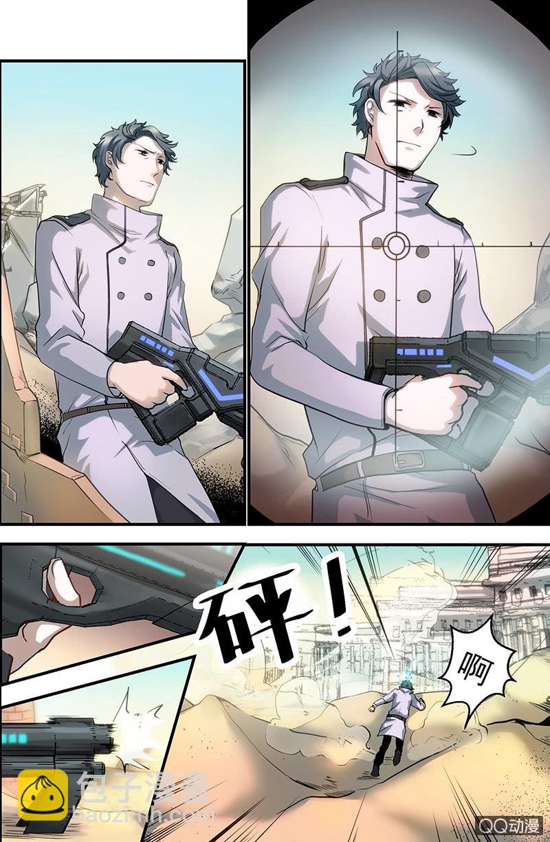 第9话 成长-第9话